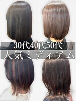 アローズ(arose)&nbsp;30代40代50代大人かわいいミディアム/ミディ/白髪染め/髪質改善