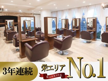 CIEL 栄店【シエル】