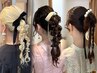 【全員】　結婚式、２次会、イベントなどに♪　愛されヘアセット☆　￥6600