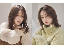 ネイヴスヘアー 香椎照葉店(Neivs Hair)