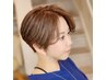 【人気カラーメニュー♪】カット＋カラー (フルメイク)　 [ショート]　 ￥9600