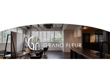 《 Hair comfort GRAND FLEUR 》サロンのこだわり５