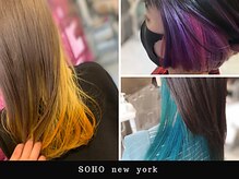 ソーホーニューヨーク 米子西店(SOHO new york)
