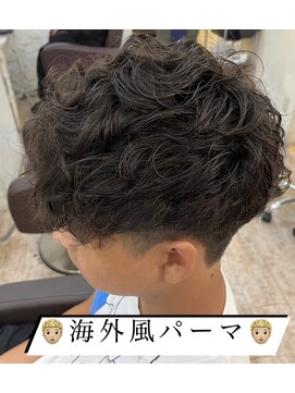 アロハ(ALoha) スペインカール