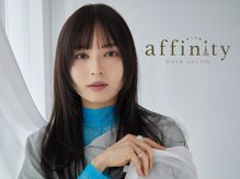 アフィニティ(affinity)
