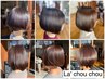 カット浸透系トリートメントハイドレイド