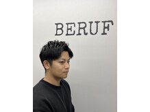 ベルーフ(BERUF)