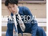 メンズスペシャル【先着3名】 カット+眉カット+トリートメント or short spa