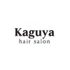 Kaguya hair salon 高柳店【9月1日NEW OPEN(予定)】のお店ロゴ