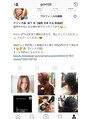 ヘアールーム グリン(Hair room GRin) インスタグラムしています気軽にご覧ください(^^♪【grin126】