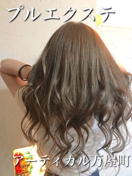 アーティカル(ARTICAL) グレーベージュプルエクステ