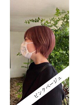 ガーデン フロム イッツ(GARDEN from IT's) ダブルカラー ピンクベージュ ブリーチ 近鉄八尾 八尾