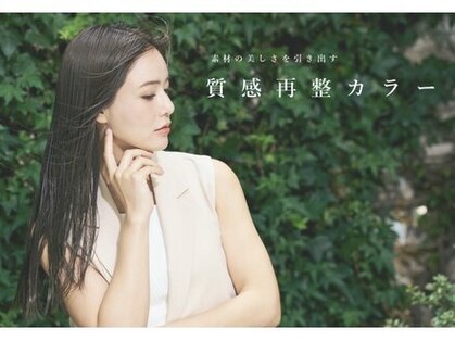 オーク 鷺沼(OAK)の写真