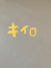 キイロ(kiiro)&nbsp;kiiro 