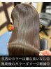 【☆ご新規様】カット+カラー￥8800 #髪質改善#今福鶴見髪質改善