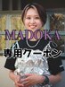 【MADOKA指名はコチラ☆】カット＋カラー＋保湿トリートメントホームケア付き