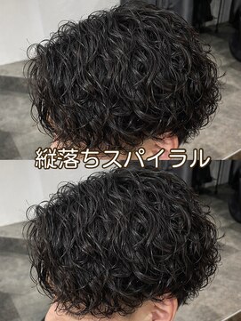 アロハ(ALoha) サイド膨らまない　〈　縦落ちスパイラル　〉