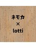 【7/23限定】レディースカット&カラー&スパ(ブリーチ不可白髪対応)