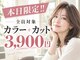 サロンズ 関目高殿店(SALONS)の写真