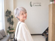 コッコレ(Coccole)