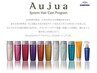 【ケアが大切☆】最高級ミルボンAujuaトリートメント＋ブロー　4980円