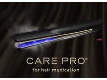 トリートメント効果を増大させるプロフェッショナル専用 トリートメント浸透促進アイロン/ケアプロ導入
