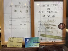 ヘアールーム(Hair Room)の雰囲気（ヘアケアマイスター資格所持サロン☆）