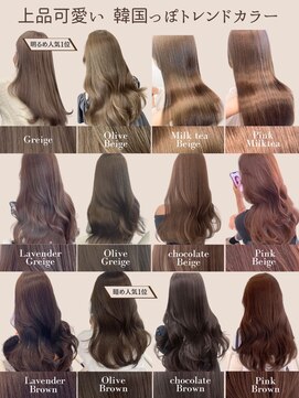 アイシー 表参道(ICY) 透明感抜群の韓国っぽカラー