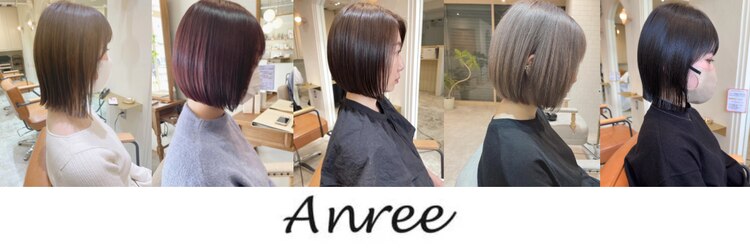 アンリー(Anree)のサロンヘッダー