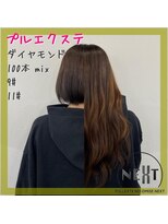 プルエクステのお店ネクスト(NEXT)&nbsp;プルエクステ/エクステ/シールエクステ/東京エクステ