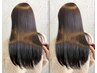 【絹髪】カット＋高濃度水素髪質改善美髪ストレート＋バイカルテフルコース