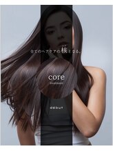 ラランジェ独自開発の処理剤 【Coreトリートメント】でダメージレスで髪質に合わせたこだわりの薬剤選定。
