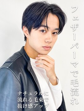 スタートウキョウ 渋谷(STAR TOKYO) 30代大人男性マッシュ×センターパートニュアンスパーマ