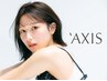 『OPEN記念3ヶ月限定クーポン』　AXIS初来店の方のみ　全メニュー30％OFF
