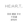 ハート(HEART)のお店ロゴ