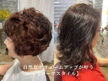 ラルースヘア(la luz HAIR)の雰囲気（自然なボリュームアップが叶う【パーマスタイル】）