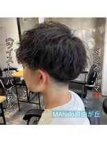 アロハ(ALoha)&nbsp;《　ツイストスパイラル　》メンズパーマ！