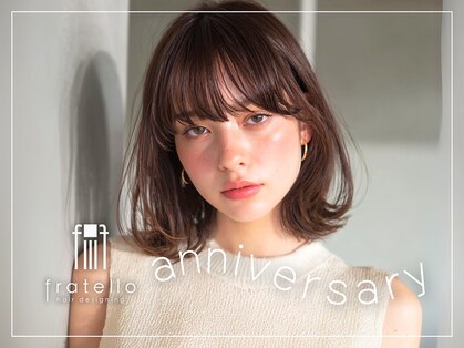 フラテロ(fratello)の写真