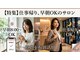 ヘアーデザイン グランツ 平成店(hair design Granz)の写真/【朝8時OPEN/AWARD注目店】 時間を有効活用！お出かけ前にくキレイに整えてるれる実力派サロン