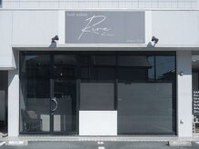 リール リアン(Rire lien)