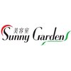 美容室サニーガーデン(SunnyGarden)のお店ロゴ