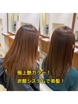 美粧ほそや 横浜反町 極上ツヤカラー