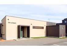 セレンディピティ(Serendipity)