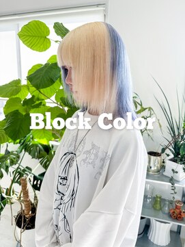 ハウル(HOWL) Block Color
