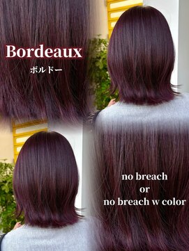 アイシー 表参道(ICY) 暖色艶カラーボルドーワインレッドチェリーレッド