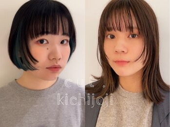 カット ドット 吉祥寺(cut.)の写真/【吉祥寺】結んでも、動いても可愛い顔周りカット！【小顔カット/インナーカラー/ボブ】