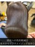 【☆ご新規専用】カット+グレーカラー￥7700 #髪質改善#横堤髪質改善