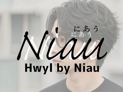 ヒュイル バイ ニアウ(Hwyl by Niau)の写真