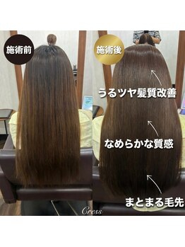 クレス(Cress)の写真/エイジングケア特化サロン!半個室でじっくりとヒアリングし髪のお悩みを根本から改善!