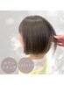 カラーリタッチ(白髪染め可)+スタイリング￥6820→￥5720※学割U24.U18対象外